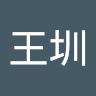 陈勃起